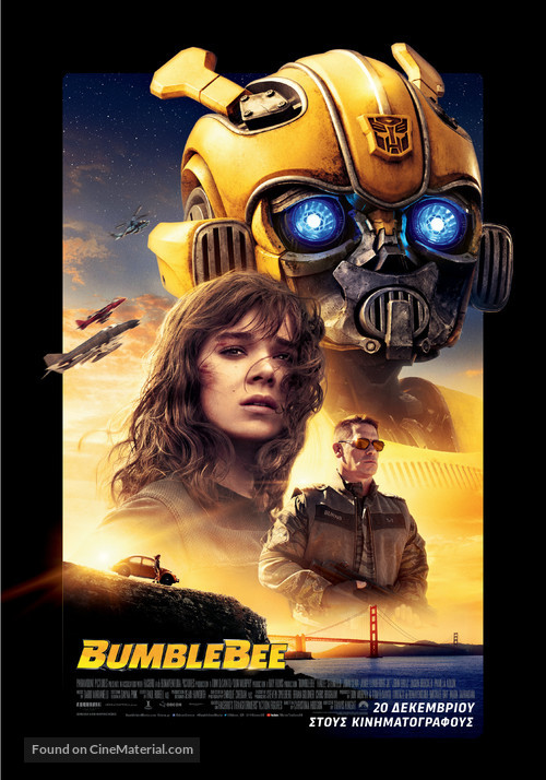 Bumblebee - Greek Movie Poster