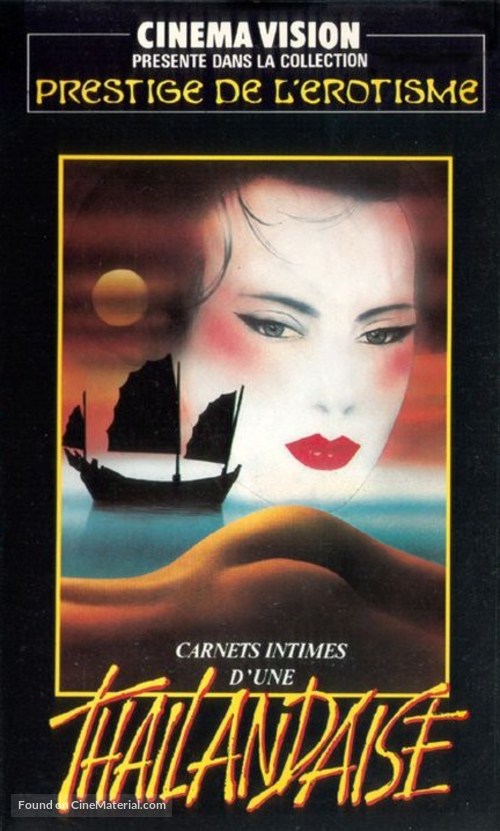 Le journal &eacute;rotique d&#039;une Thailandaise - French VHS movie cover