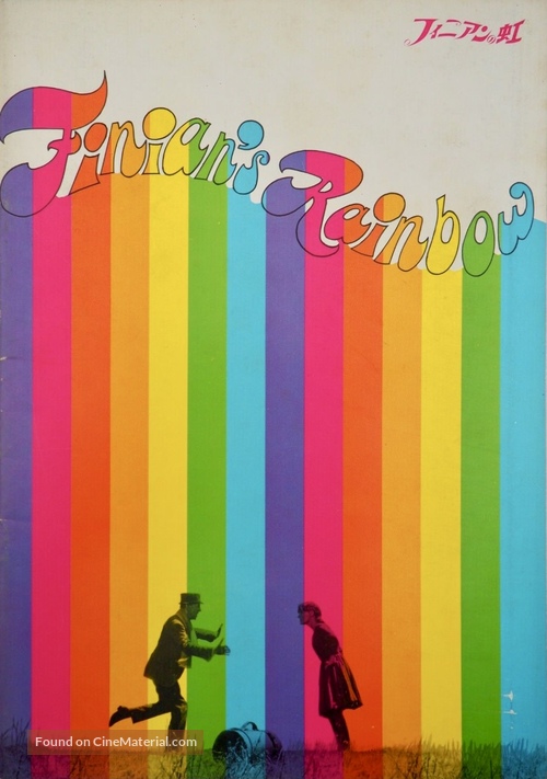 Finian&#039;s Rainbow - Japanese Movie Poster