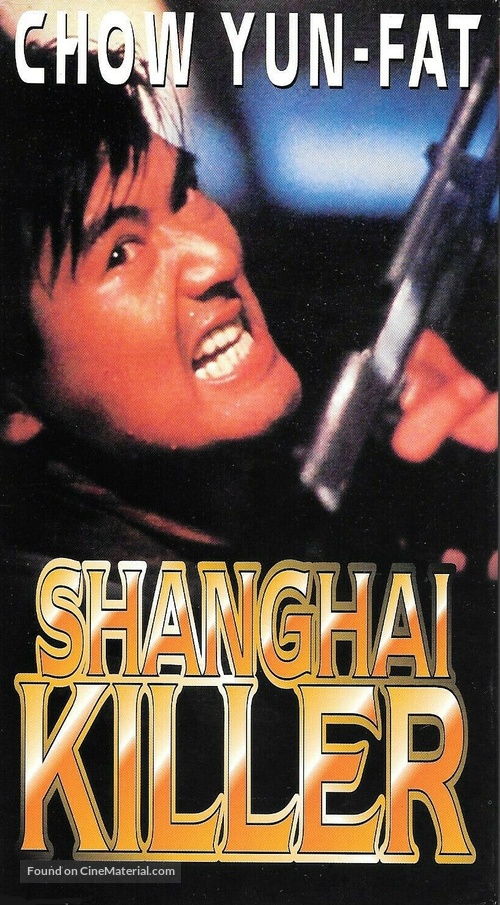 Dip huet seung hung - VHS movie cover