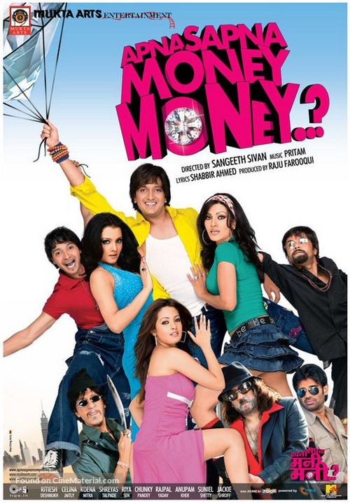 Apna Sapna Money Money - Indian poster