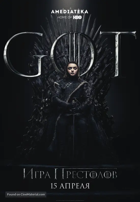 &quot;Game of Thrones&quot; - Russian Movie Poster