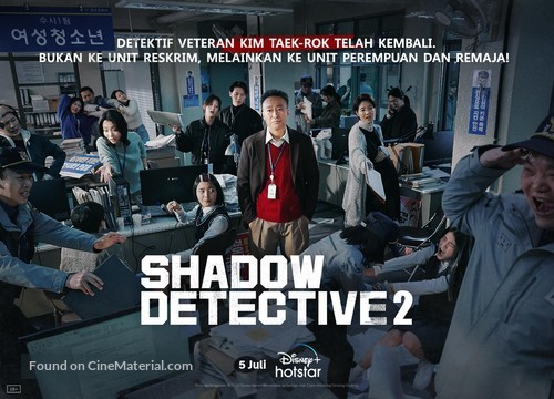 &quot;Shadow Detective&quot; - Indonesian Movie Poster