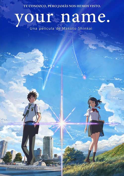 Kimi no na wa. - Spanish Video on demand movie cover