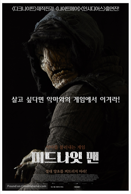 The Midnight Man - South Korean Movie Poster