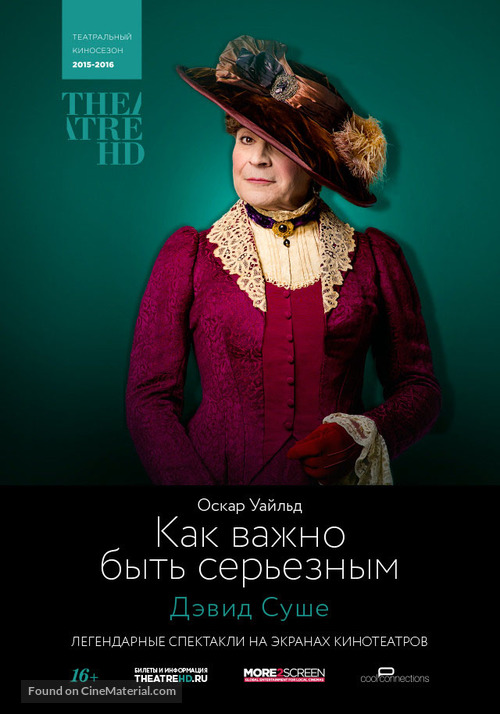 The Importance of Being Earnest - Russian Movie Poster