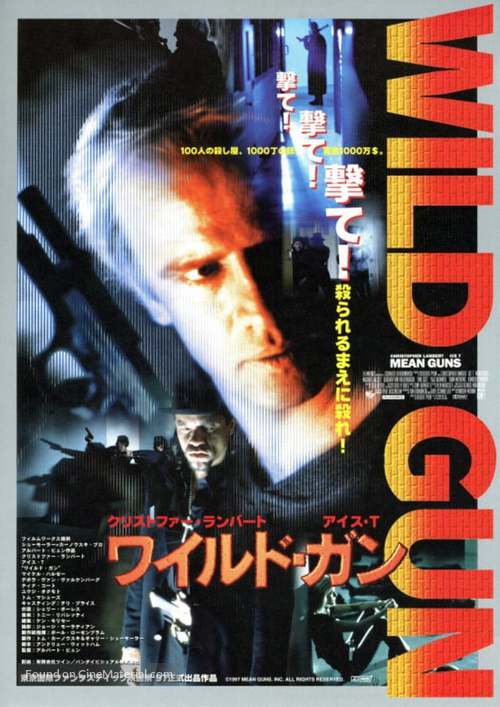 Mean Guns - Japanese Movie Poster