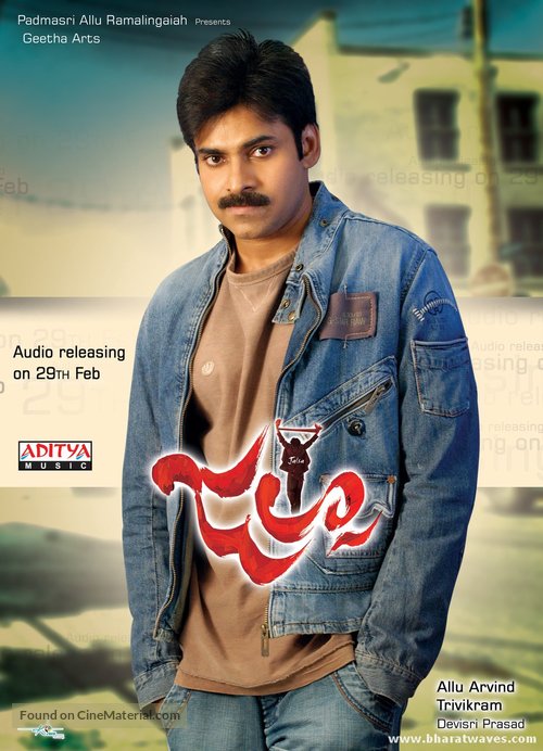 Jalsa - Indian Movie Poster