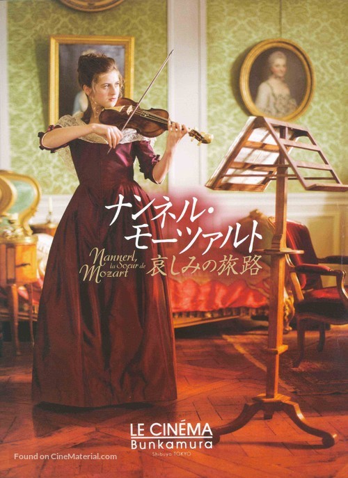 Nannerl, la soeur de Mozart - Japanese Movie Poster