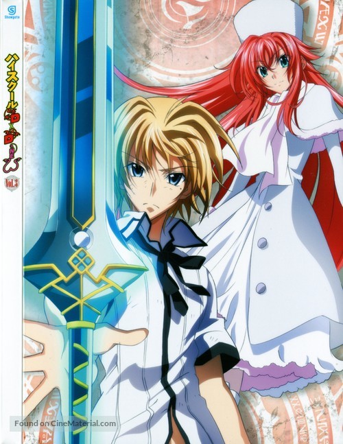 &quot;High School DxD&quot; - Japanese DVD movie cover