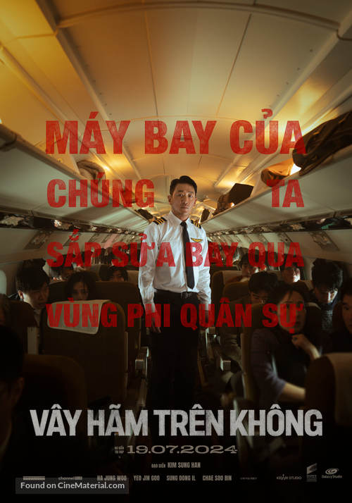 Hijacking - Vietnamese Movie Poster