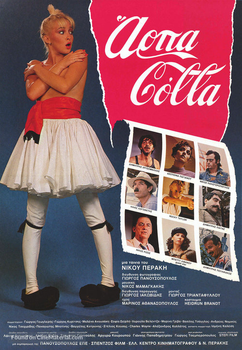 Arpa Colla - Greek Movie Poster