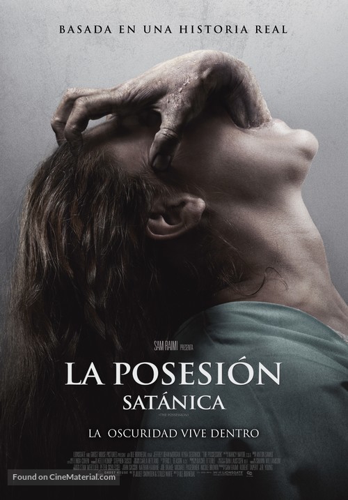 The Possession - Colombian Movie Poster