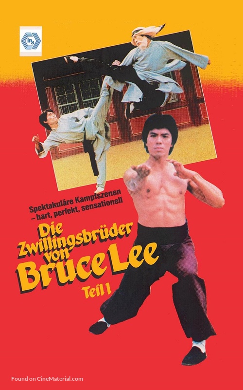 Nan quan bei tui - German DVD movie cover