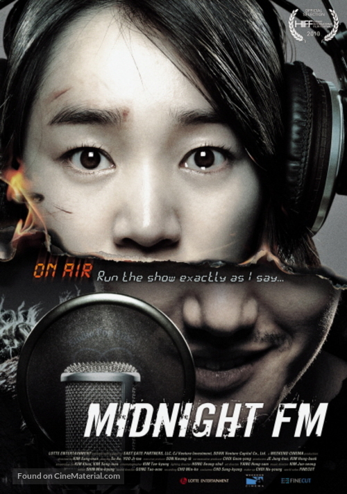 Simya-ui FM - Movie Poster