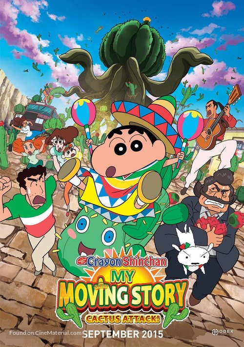 Eiga Kureyon Shinchan: Ora no hikkoshi monogatari - Saboten daishuugeki - Singaporean Movie Poster