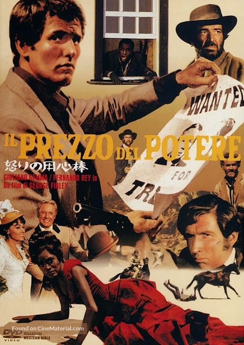 Prezzo del potere, Il - Japanese DVD movie cover