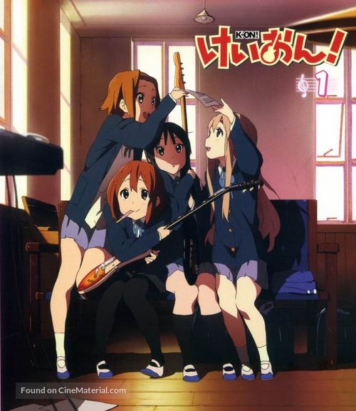 &quot;Keion!&quot; - Japanese Blu-Ray movie cover