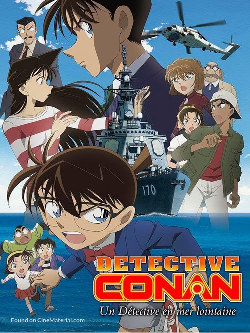 Meitantei Conan: Zekkai no puraib&ecirc;to ai - French DVD movie cover