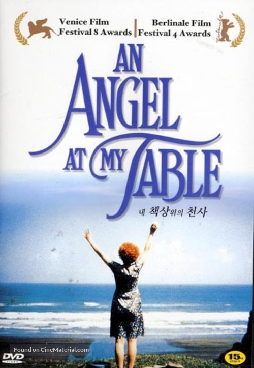 An Angel at My Table - South Korean DVD movie cover