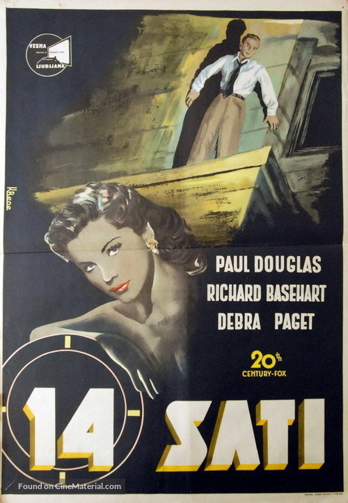 Fourteen Hours - Yugoslav Movie Poster