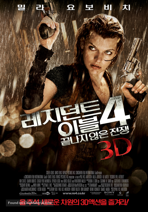 Resident Evil: Afterlife - South Korean Movie Poster