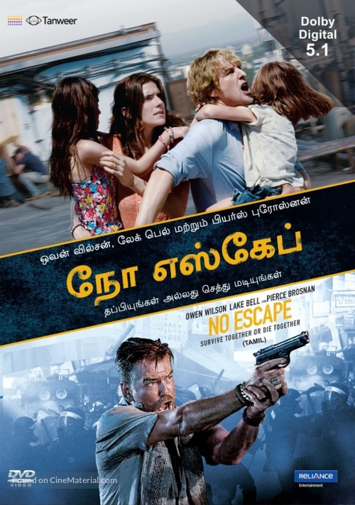 No Escape - Indian Movie Cover