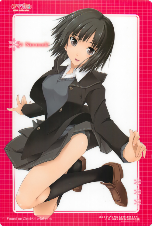 &quot;Amagami SS&quot; - Japanese Movie Poster