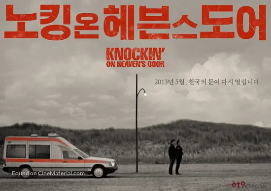Knockin On Heaven S Door 1997 South Korean Movie Poster Knockin On Heaven S Door 1997 South Korean Movie Poster