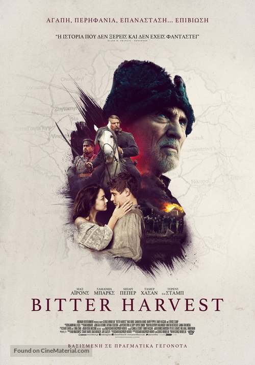 Bitter Harvest - Greek Movie Poster