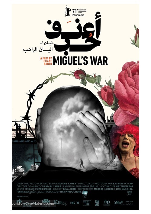 Miguel&#039;s War - Lebanese Movie Poster