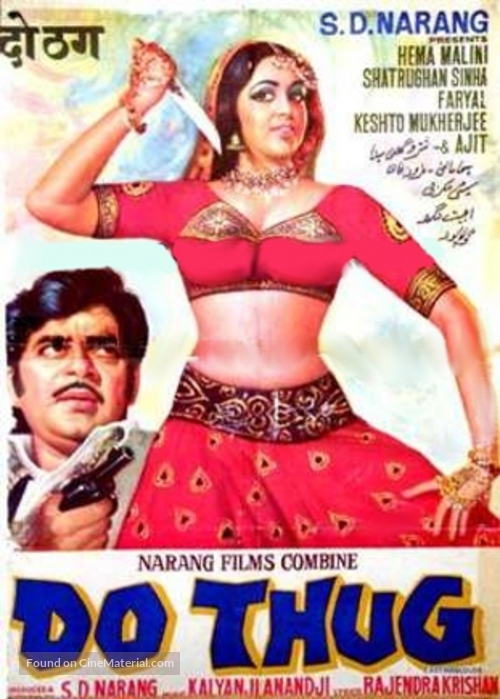 Do Thug - Indian Movie Poster