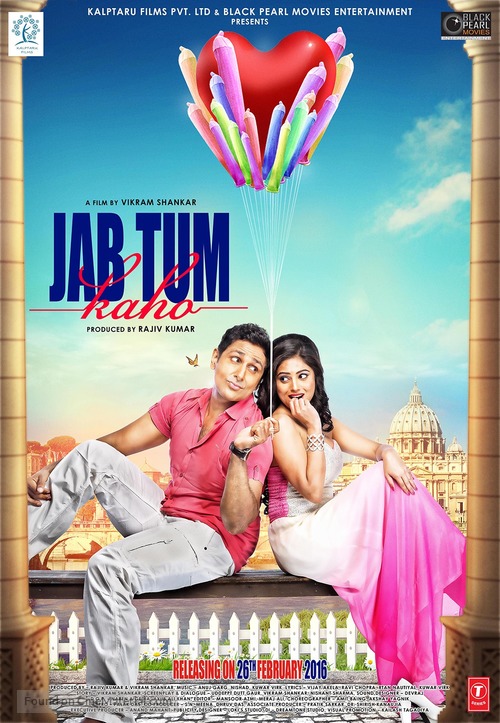 Jab Tum Kaho - Indian Movie Poster