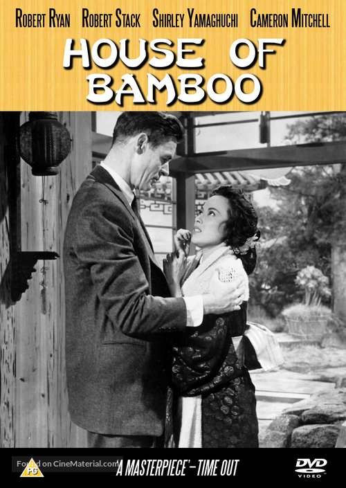 House of Bamboo - British DVD movie cover