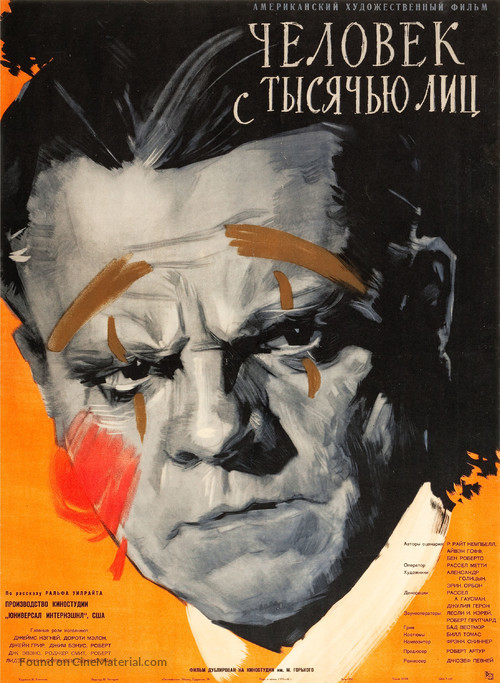 Man of a Thousand Faces - Russian Movie Poster
