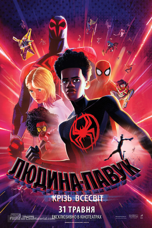 Spider-Man: Across the Spider-Verse - Ukrainian Movie Poster