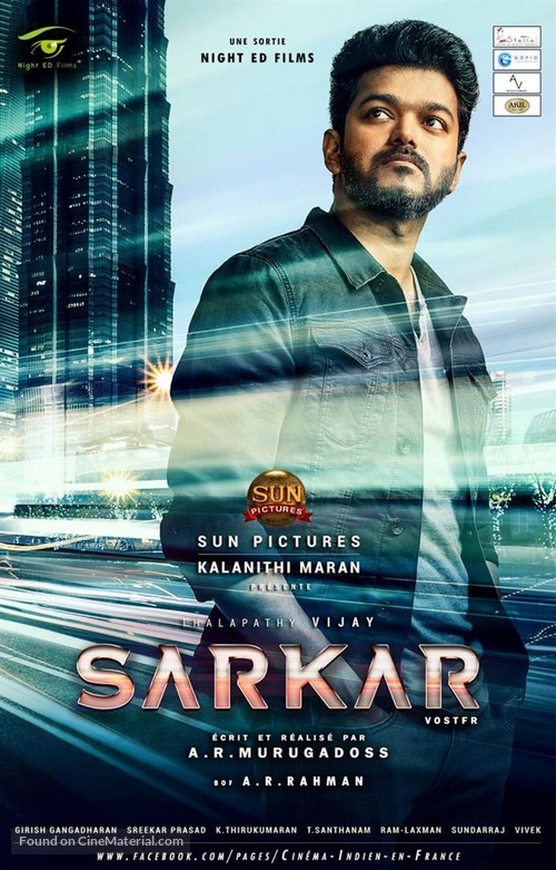 Sarkar - French Movie Poster