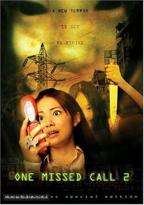 One Missed Call 2 - DVD movie cover