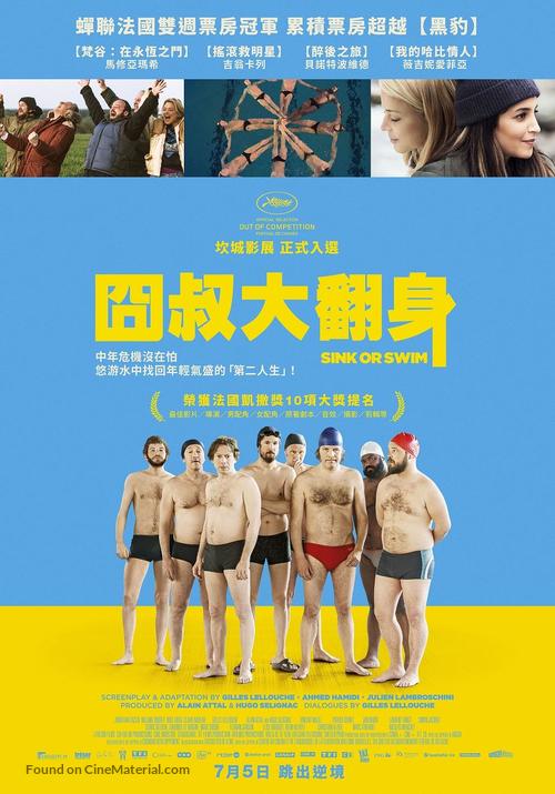 Le grand bain - Taiwanese Movie Poster