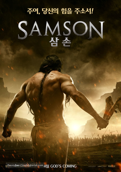 Samson - South Korean Movie Poster