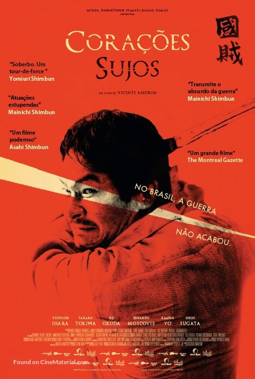 Cora&ccedil;&otilde;es Sujos - Brazilian Movie Poster