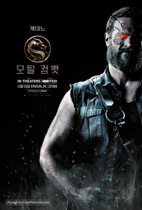 Mortal Kombat - South Korean Movie Poster