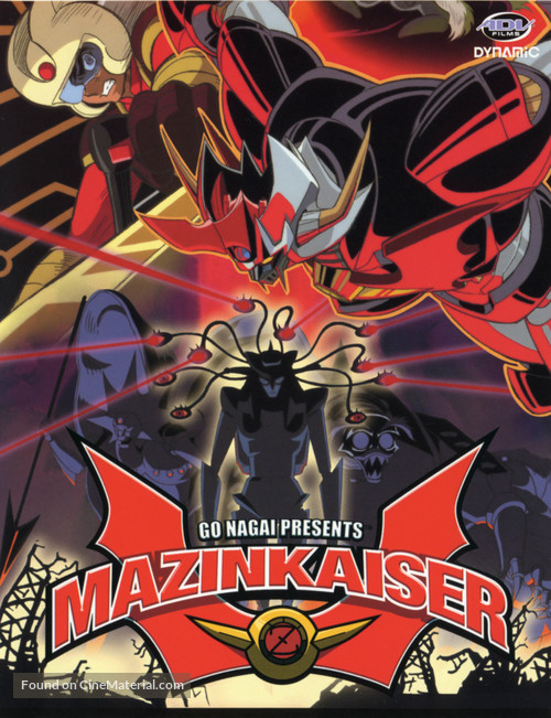 Majinkaiz&acirc; - DVD movie cover