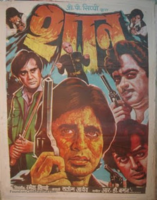 Shaan - Indian Movie Poster