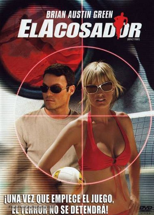 Impact Point - Argentinian DVD movie cover