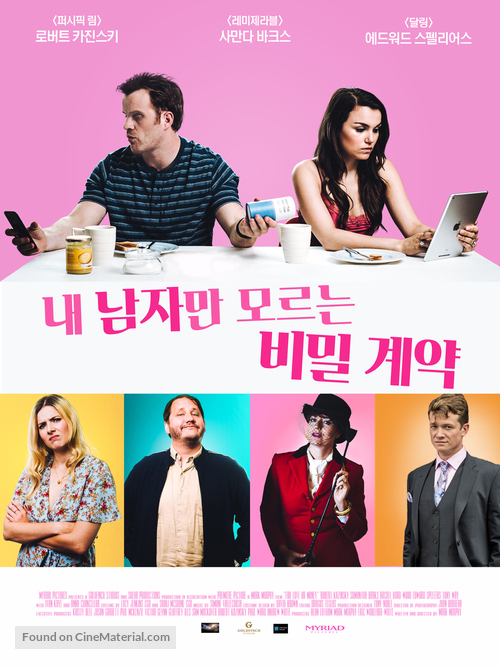 The Revenger: An Unromantic Comedy - South Korean Movie Poster