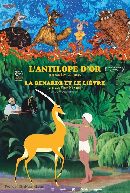 Zolotaya antilopa - French Re-release movie poster