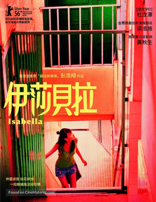 Isabella - Hong Kong poster