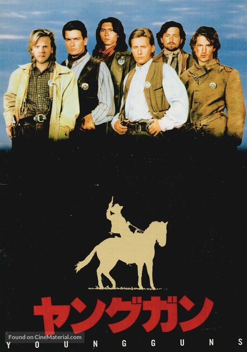 Young Guns - Japanese Movie Poster