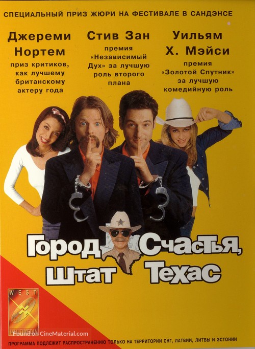 Happy, Texas - Russian DVD movie cover